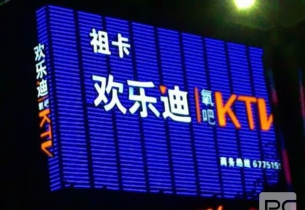 EE一個好的店鋪招牌是如何設計出來的？