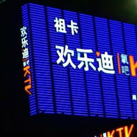 BB一個(gè)好的店鋪招牌是如何設(shè)計(jì)出來的？