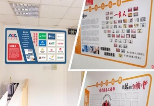 如何通過文化墻制作改變品牌價(jià)值，塑造品牌形象?