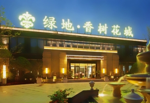 武漢綠地集團文化墻建設(shè)工程