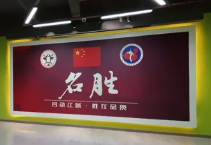 廣告工程助力跆拳道館順利開業，業績猛增！