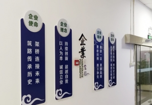 “與時俱進”企業為何適時升級公司文化墻？