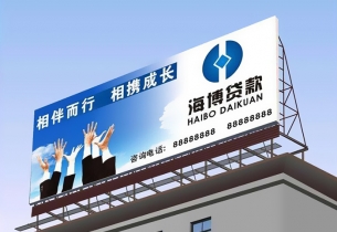 戶外廣告招牌制作有哪幾種形式，你的公司適合哪做哪些形式的招牌