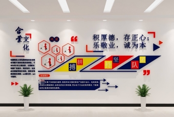 武漢廣告公司越秀廣告都是怎么做公司文化墻的？