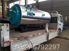 燃?xì)?噸鍋爐價(jià)格