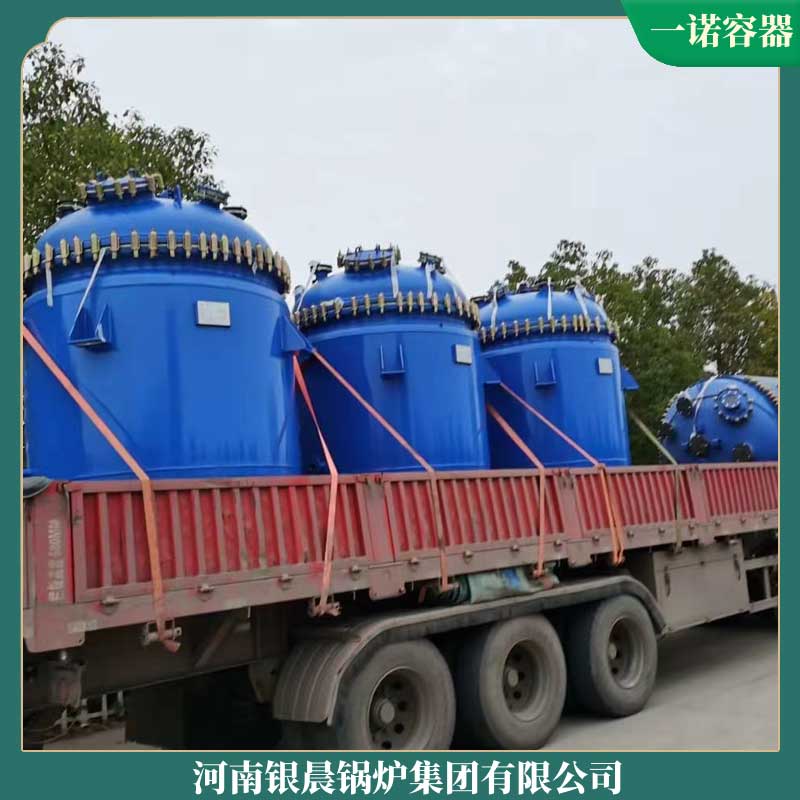 5噸取暖燃油熱水鍋爐