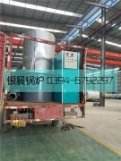 20萬(wàn)大卡生物質(zhì)熱風(fēng)爐發(fā)貨